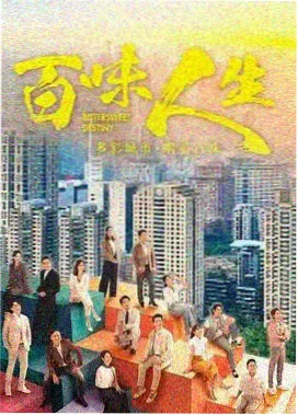 动漫天堂作品雾港晨报封面